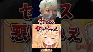 【スト6】歌にい「あきらさん推しはセンス悪いね」 #歌広場淳 #因幡はねる #柚原いづみ #あきひろ #sfリーグ