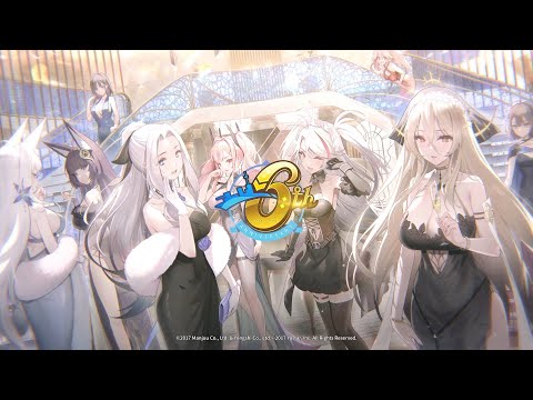 アズールレーン 6周年目ふり返りPV