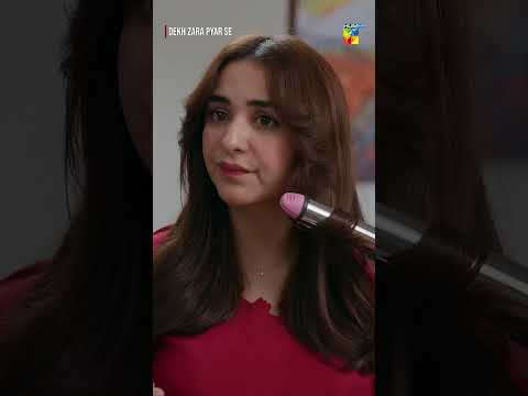 Dekh Zara Pyar Se - Funny Scene #Dekhzarapyarse #ramzanspecial - Ishq Diaries