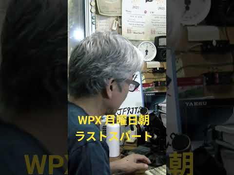 月曜日朝早くからは狙い目 #アマチュア無線 #海外交信 #コンテスト