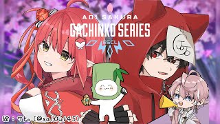〖 APEX ╎ASGS大会 エリミネーション2〗Finalへの最終切符を掴み取る🔥🔥🔥🔥 ※遅延アリ / おーじ、ゾーさん〖 心白てと /