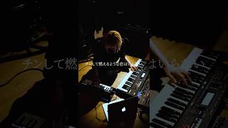 「グッド・バイ・メイカー(Rearrange 2025)」 Composed:06.2019 #BeforeSyndrome  #アザミ #