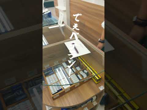 ハンズスタッフのエプロンの中身！vol.2