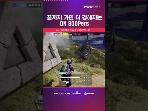 끝까지 가면 더 강해지는 디펜딩 챔피언 👑 DN SOOPers