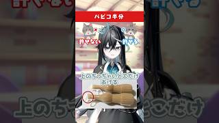 【1つちょうだい】みんなは全部許せる？【#ミリプロ】