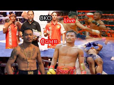 ពេជ្រ សម្បត្តិ ធឿន ធារ៉ា គូពិសេសៗប្រចាំឆ្នាំ Thoeun Theara Pich Sambath KO Boxing Kun Khmer