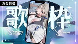 【#初見歓迎】初見さんに出会いたいピアノ伴奏歌枠🎹🎶/Vsinger LiLY【#歌枠 /#karaoke 】 #shorts  #りりなま