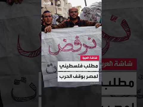 AlArabiya العربية