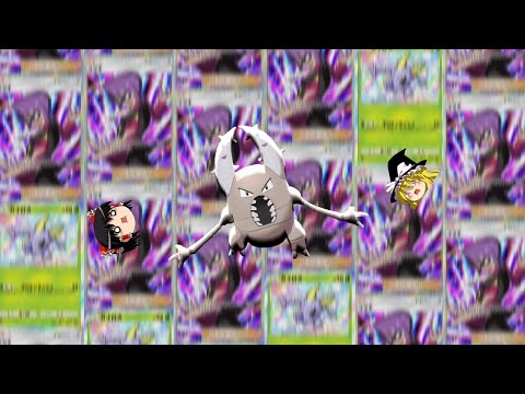 カイロスさんが合法イカサマコインを入手したようです【ポケポケ】【ゆっくり実況】