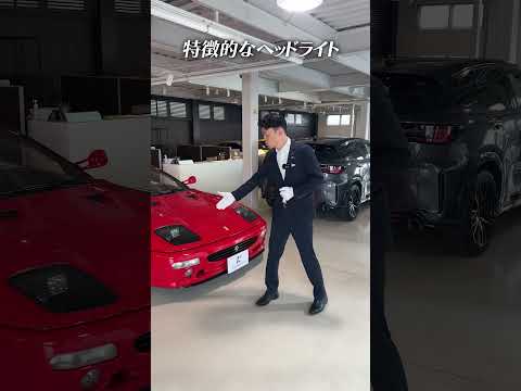 フェラーリ F512Mに試乗します！年式を感じさせないほど内外装のコンディションが良く、ミッドシップV12搭載モデルとしての完成度を味わえる一台です！