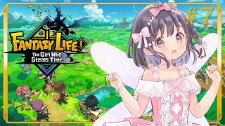 【Chatting + FANTASY LIFE i Pt. 7】Relaxing and Chill Catchup and Gaming