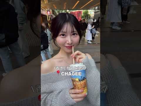 香港旅行楽しむならコレ！グルメとパワースポット＆ディズニー満喫するために美活もしたよ【美容ナースえにょん】 #香港#夏休み#shorts #vlog #湘南美容クリニック
