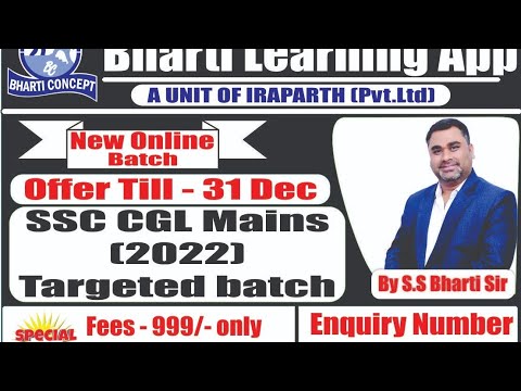 SSC CGL Mains [2022]  Targeted Batch || Mathmatics || By S.S.Bharti Sir