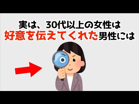好きと傳えてくれた男性に對してだけ見せる女性の特徴15選!【人の役に立つ戀愛雜學】211