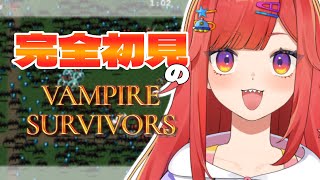 【 Vampire Survivors 】ニンニクと聖水を制すものが、このゲームを制すい【 #六連星なる 】