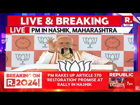 PM Modi Addresses Public Rally In Nashik | Maharashtra Assembly Elections 2024