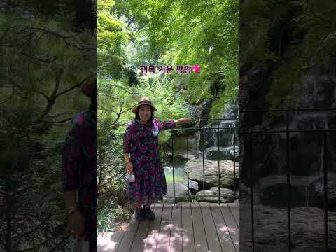 울 편들에게 <strong>행복</strong> 기운 팡팡!