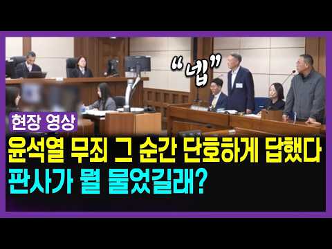'명태균 <strong>여론조사</strong> 무상수수' 2심 무죄