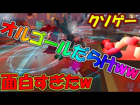 【第五人格】オルゴールで最強エリア作ったらハンターなんも出来なくてクッソわらったｗｗｗ【IdentityⅤ】