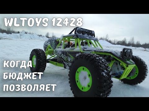 Тест-драйв WLtoys 12428 1/12 ... Бюджетная радиоуправляемая модель для новичков - UCvsV75oPdrYFH7fj-6Mk2wg