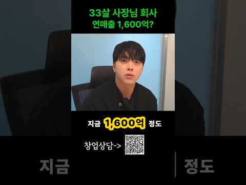 #고깃집 #창업 #사장님 #휴먼스토리 #<strong>소자본창업</strong> #부업 #스타트업 #프랜차이즈