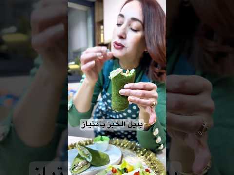 شهيوة رمضانية سهلة ولذيذة