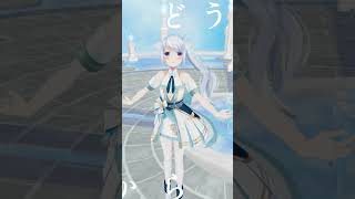 【君に夢中】なとりさんのプロポーズを踊ってみました！  #shorts #踊ってみた  #dance #vtuber #熊野ふぁい