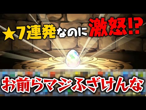 モンハンガチャ5回引いて出たキャラでチャレダン10に挑んだけど…【パズドラ】