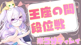 【雀魂/段位戦】雀魂ランキング74位～ Lv8 4.8~【W魂天/稚児】