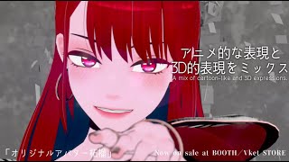 3D新商品『オリジナルアバターザクロ:柘榴』【◯一実験工場 】