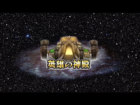 【モンスト】《神殿だ!!》皆と色々雑談!!【ぺんぺん】