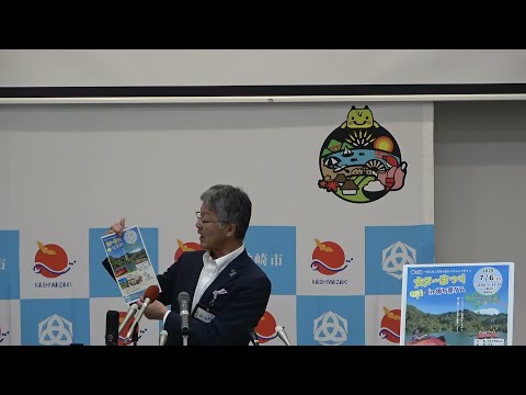 令和7(2025)年6月6日(金)柏崎市長定例記者会見