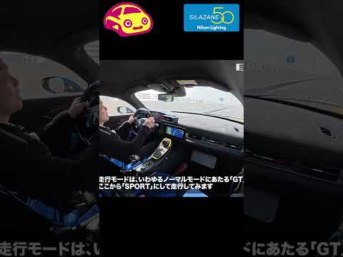 マセラティの究極系「GT2ストラダーレ」の加速とサウンドがヤバすぎる！🔥 #shorts #maserati