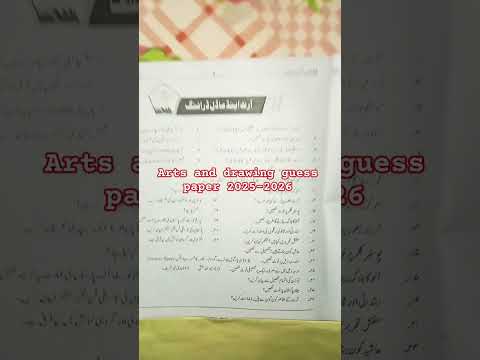 Arts and drawing guess paper for grade 9th 2025 #artsguesspapeekpkboard2025