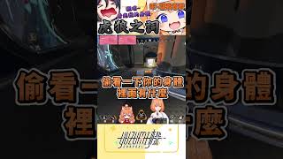 讓我看看KSP的身體裡有什麼｜ #橙yuzumi #shorts #apex