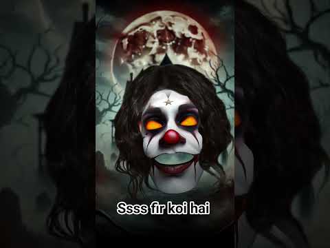 डरना मना है 🧟🧟‍♂️