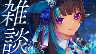 【雑談◊TALK】3DLIVE「すぴらりすちあふる」振り返り雑談【 #VTuber メルシュ-Malstrøm-】