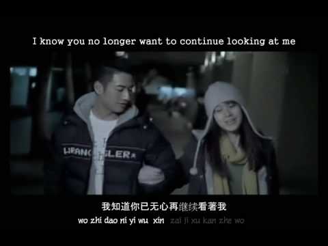 Xiao Yu 小宇 - 終於說出口 zhong yu shuo chu kou - Pinyin + English Subs