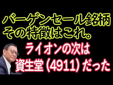 【2/19 ここから1ヶ月バーゲンセール開始か。】コール売り、個別買い。それが木を見て森を見ず。【30年現役マネージャーのテクニカルで相場に勝つ】