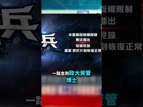 海山礦災奪父命結緣媽祖！ 礦工之子邱銘乾創立「家登」拚出台積電供應商！@TaiwanLBJnews        #short