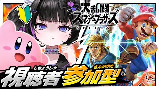 【視聴者参加型】初心者スマブラ🔰 with カービィ 7日目【スマブラSP】