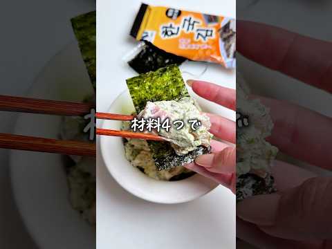 大人のやべぇおつまみ