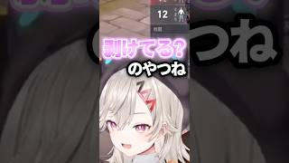 メンズサロンの広告をなぜかオススメされる小森めとwww【ボドカ/らっしゃー/Clutch_Fi/麻倉シノ/VALORANT/切り抜き/ぶいす