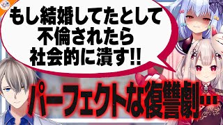 【kwsk】クソマロ放置で奈羅花のキス事情に興味津々の犬山たまきとかなえ先生【#かなたま相談所24】