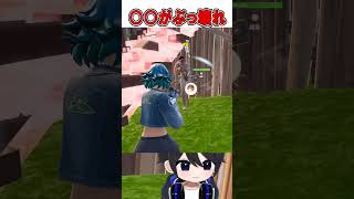 新シーズンのランクぶっ壊れ武器は○○です😭【フォートナイト / Fortnite】#shorts