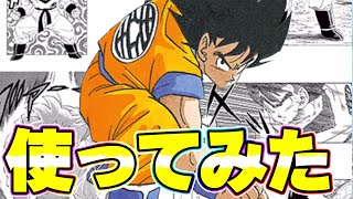 動画サムネイル