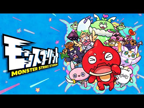 【MONST FREAK 2020 ～宴～】モンスプリント【モンスト公式】