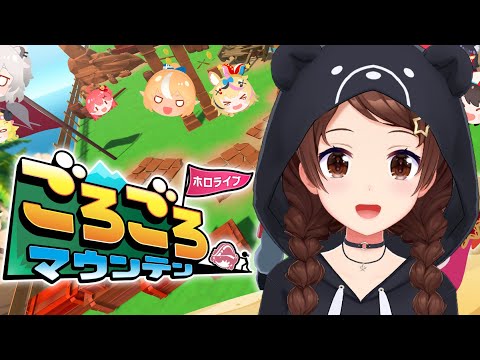 【ホロライブごろごろマウンテン】ごろごろのそら！【ホロライブ/ときのそら】