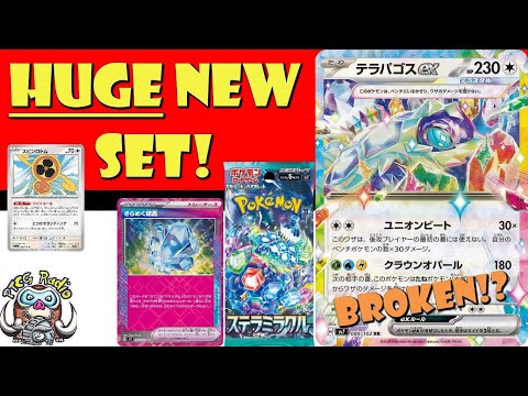 Pokemon TCG News