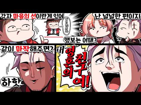 쉬운 <strong>남자</strong>